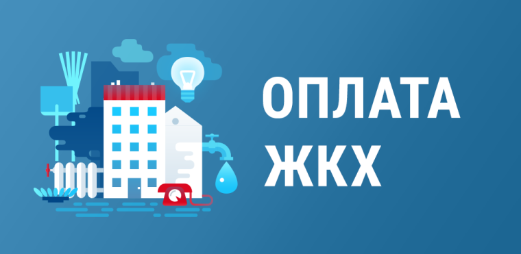 Памятки для потребителей АО &quot;КрасЭКо&quot; и ООО &quot;Коммунальные ресурсы&quot; о способах обращений при возникновении вопросов о размерах начислений.