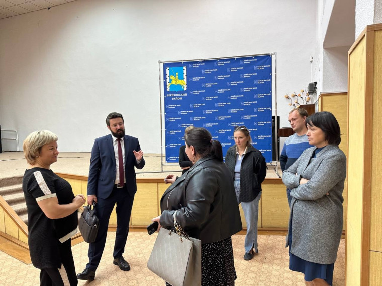 встреча. встреча.