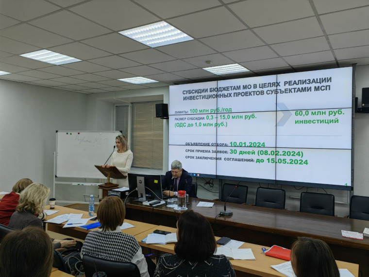 В интересах бизнеса: муниципальным служащим Красноярского края рассказали о государственной поддержке малого и среднего предпринимательства. В интересах бизнеса: муниципальным служащим Красноярского края рассказали о государственной поддержке малого и среднего предпринимательства.