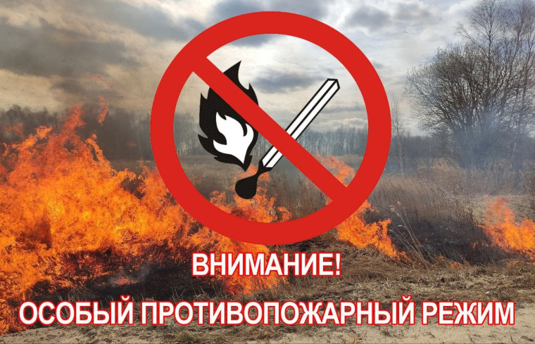 О введении особого противопожарного режима на территории отдельных муниципальных образований Красноярского края".. О введении особого противопожарного режима на территории отдельных муниципальных образований Красноярского края"..