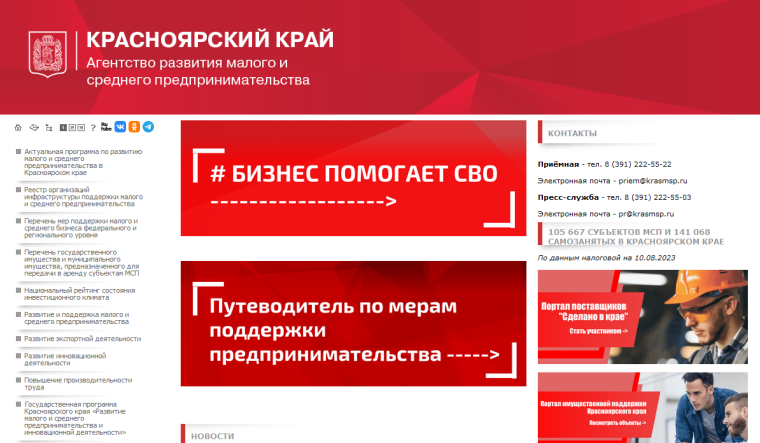Изменения в воинском учёте с 01.10.2023. Изменения в воинском учёте с 01.10.2023.
