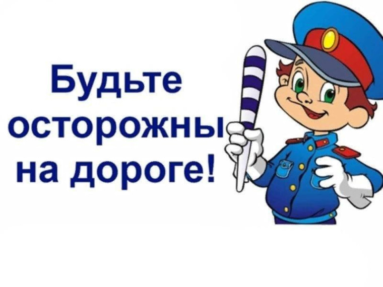 ПАМЯТКА ЮНОГО ПЕШЕХОДА!. ПАМЯТКА ЮНОГО ПЕШЕХОДА!.